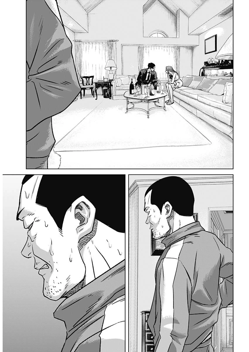イリオス 第137話 - 17