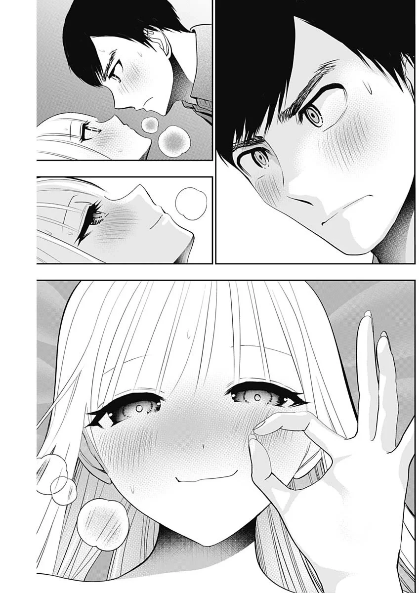 バツハレ 第202話 - 11