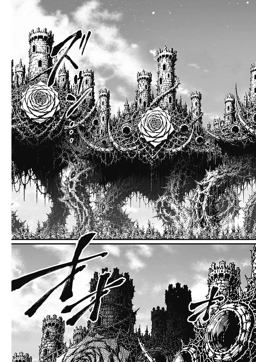 メルヘンクラウン 第46話 - 3