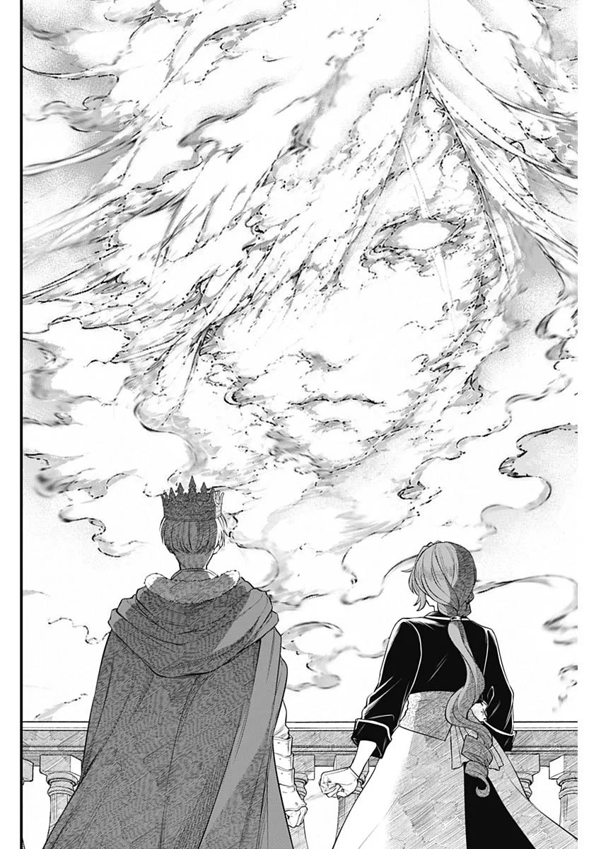 メルヘンクラウン 第46話 - 16