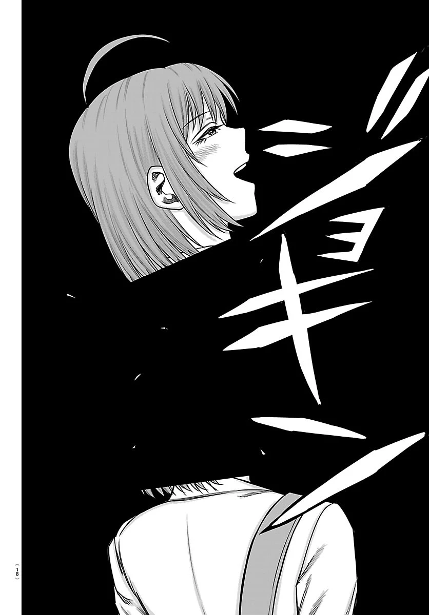 閻魔の教室 第58話 - 6