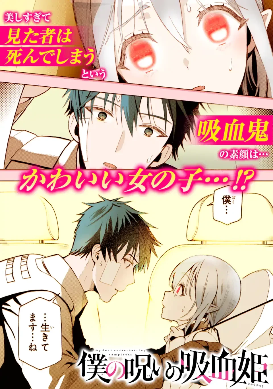 女性苦手なアラサーモブ社会人の俺にイケメンすぎる彼女ができました 第10話 - 34