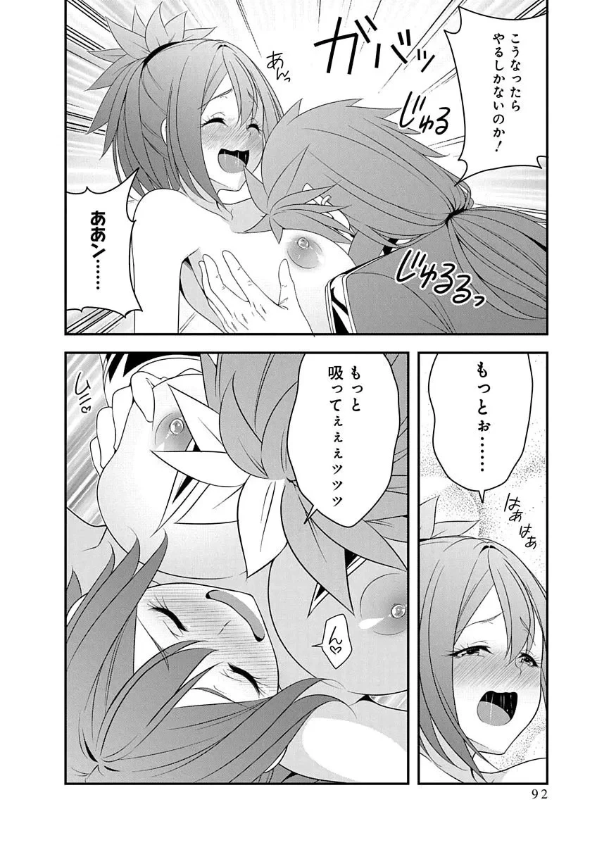 転生魔王とポンコツ勇者～魔王はカッコよく倒されたいのに、勇者がすぐ全滅しやがる～ 第50話 - 12