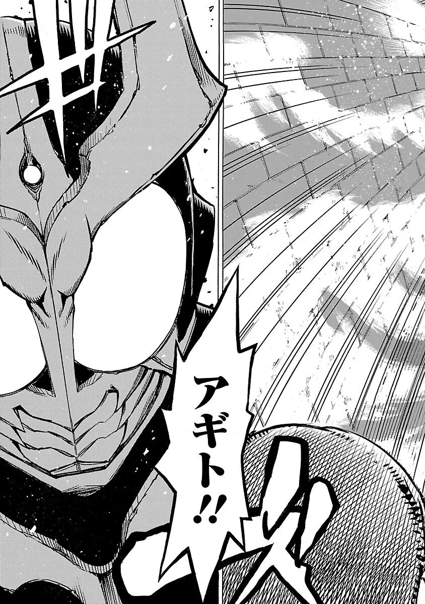 仮面ライダークウガ 第17話 - 3