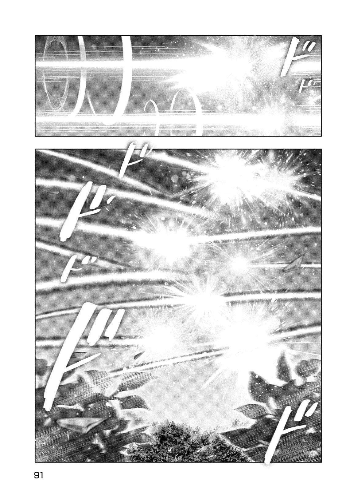 解雇された暗黒兵士（30代）のスローなセカンドライフ 第83話 - 11