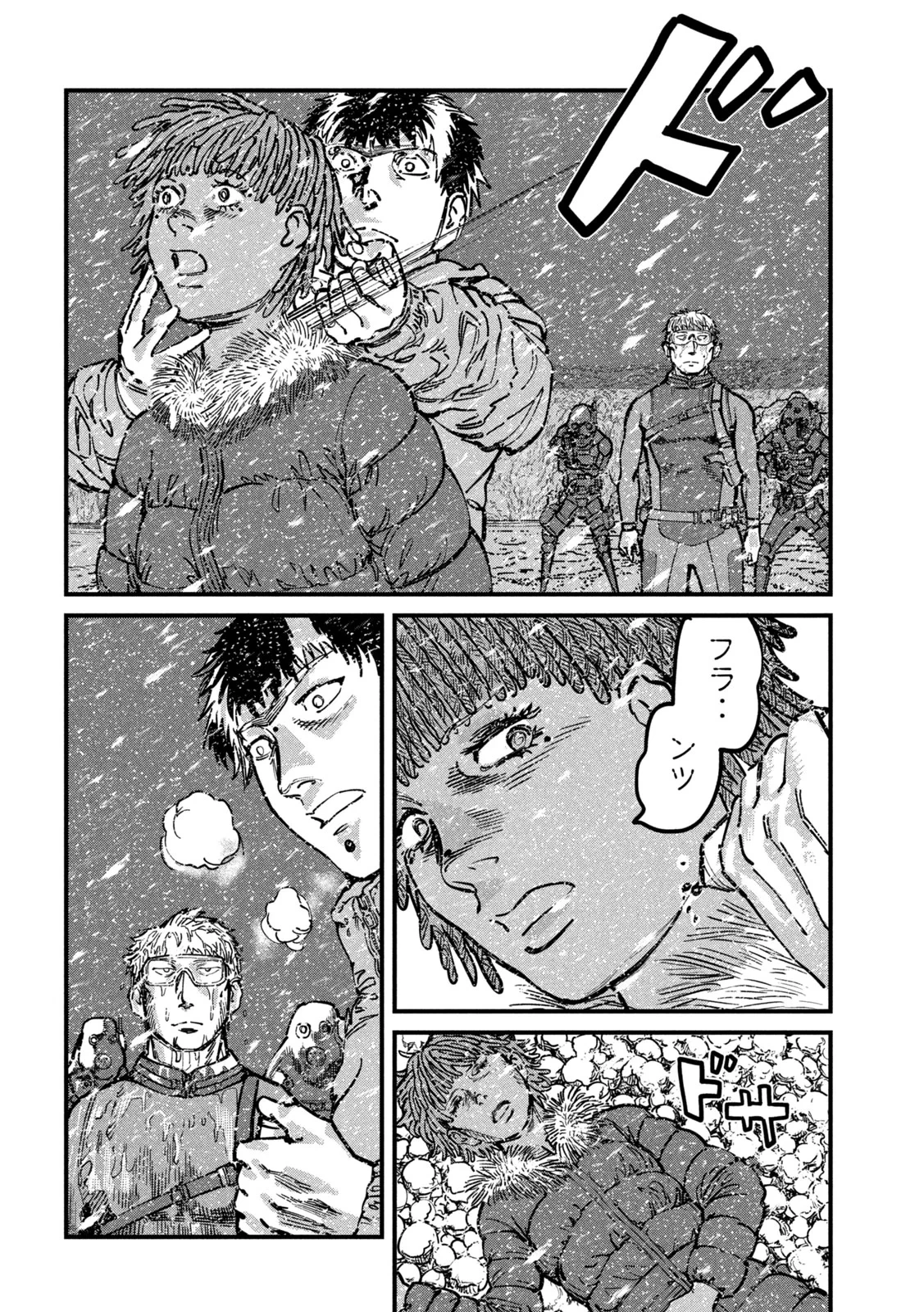 プロトコル・リュウグウ 第2話 - 36