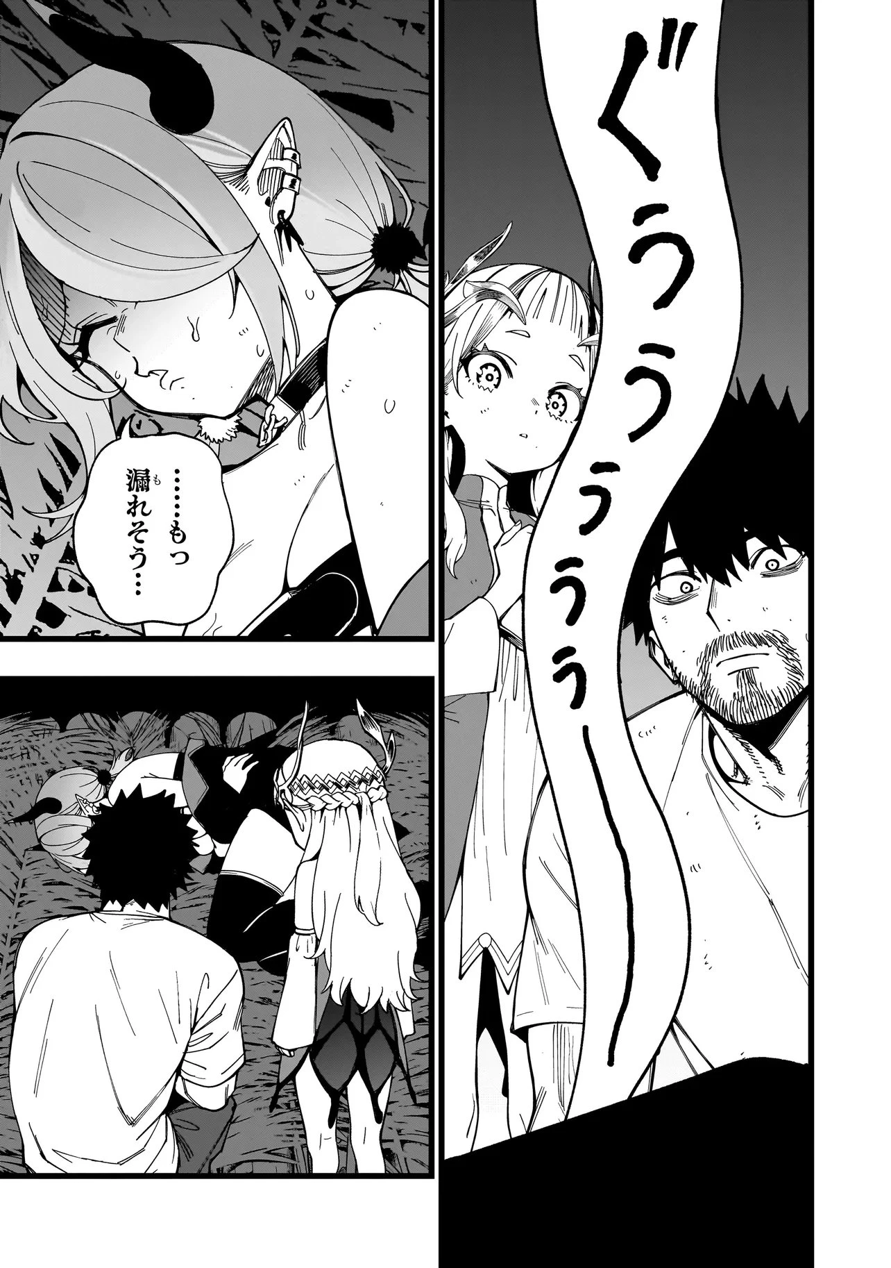 戦姫サバイバルサガ-異世界の運命をかけた無人島フジュン異性交遊- 第39話 - 5