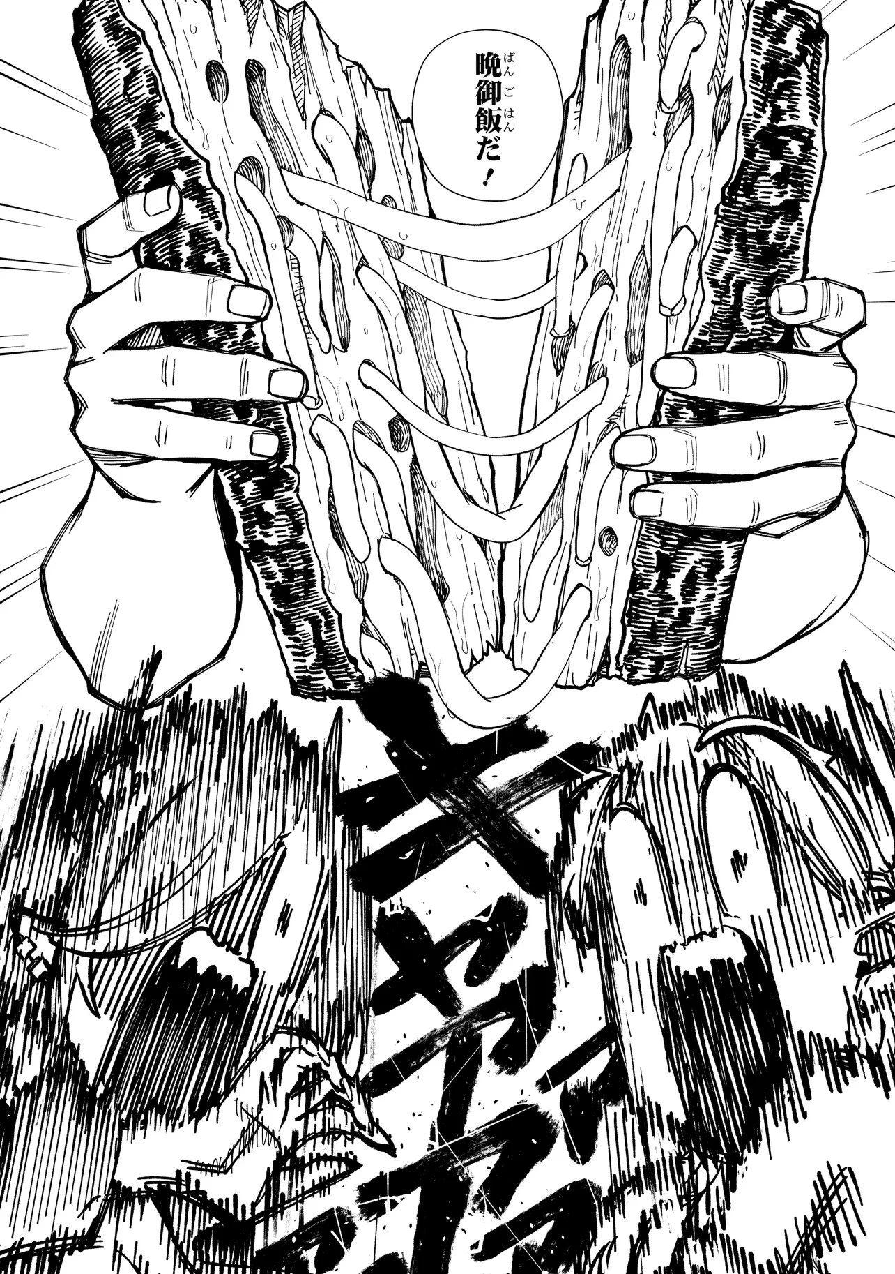 戦姫サバイバルサガ-異世界の運命をかけた無人島フジュン異性交遊- 第37話 - 16