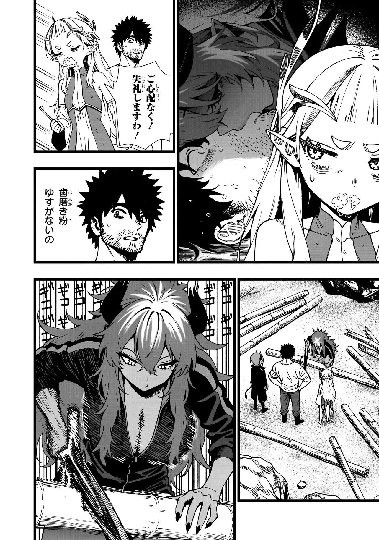戦姫サバイバルサガ-異世界の運命をかけた無人島フジュン異性交遊- 第29話 - 2