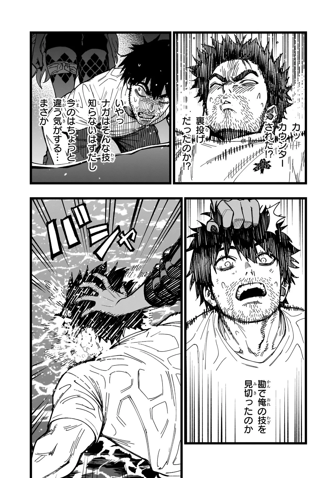 戦姫サバイバルサガ-異世界の運命をかけた無人島フジュン異性交遊- 第28話 - 19