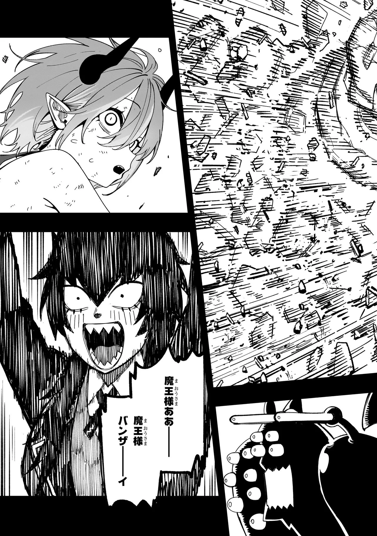 戦姫サバイバルサガ-異世界の運命をかけた無人島フジュン異性交遊- 第27話 - 17