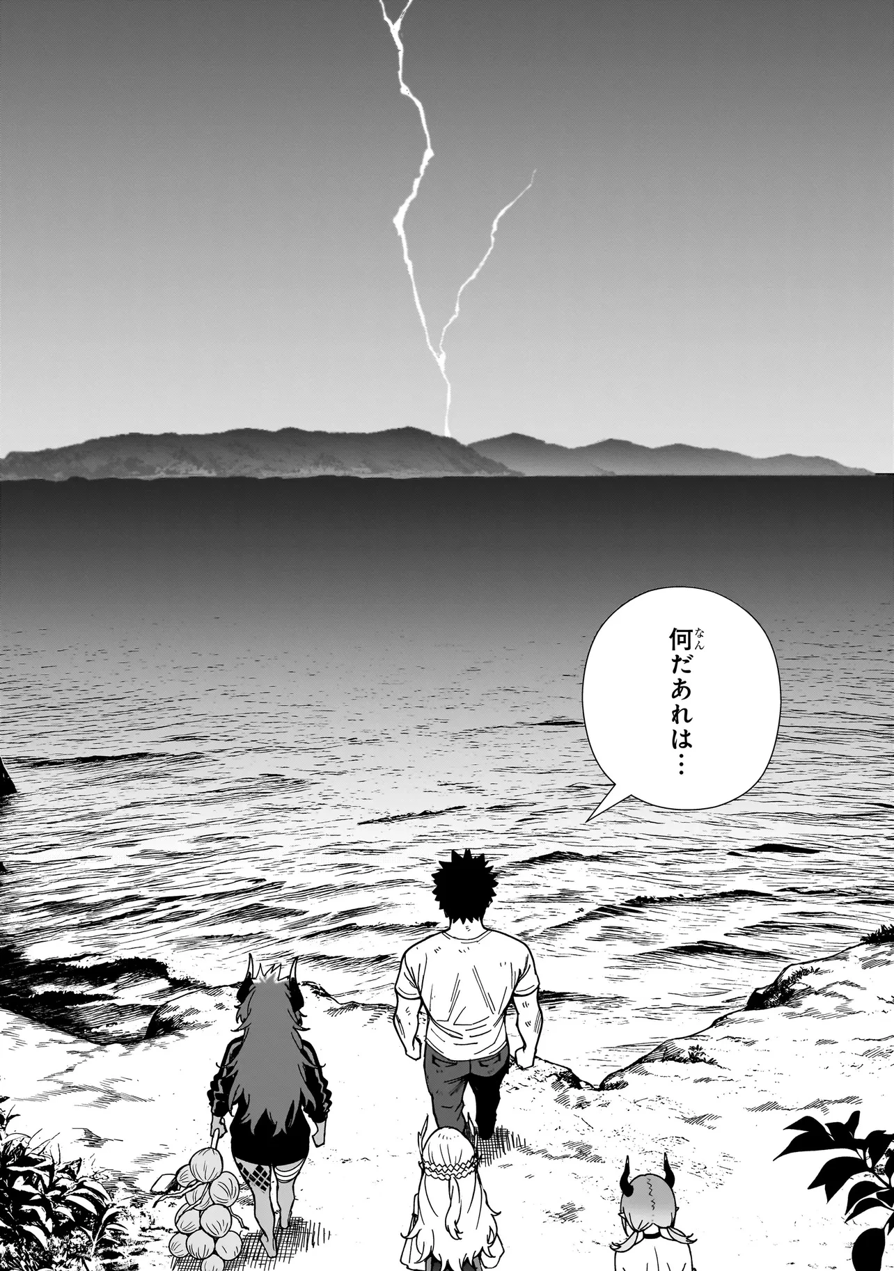 戦姫サバイバルサガ-異世界の運命をかけた無人島フジュン異性交遊- 第16話 - 14