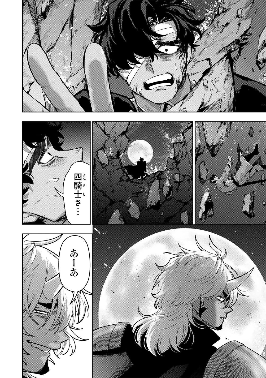 ロブレイブ 第16話 - 16