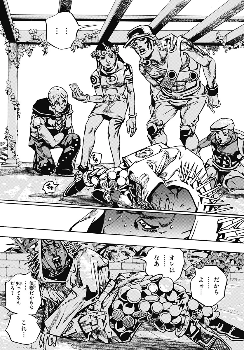 ザ・ジョジョランズ 第38話 - 18