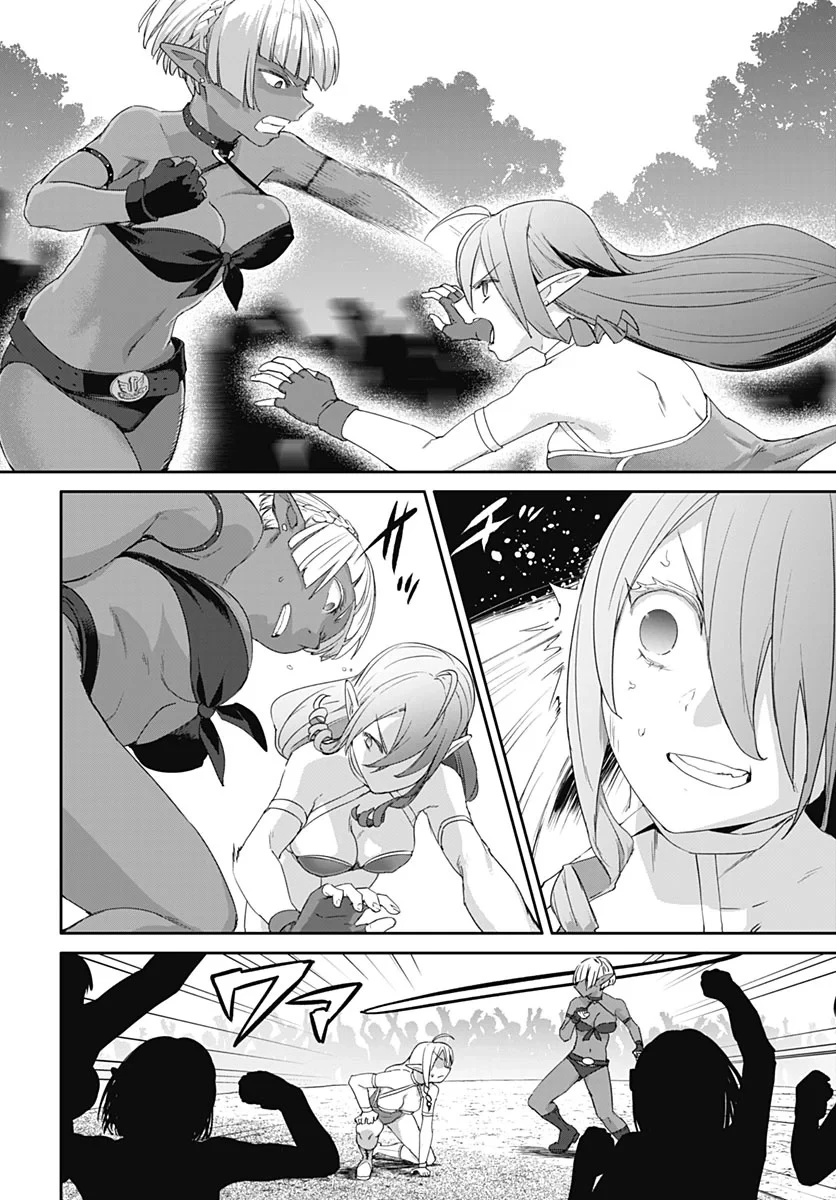 ヴァルハラ・オチンチン館 第67話 - 2