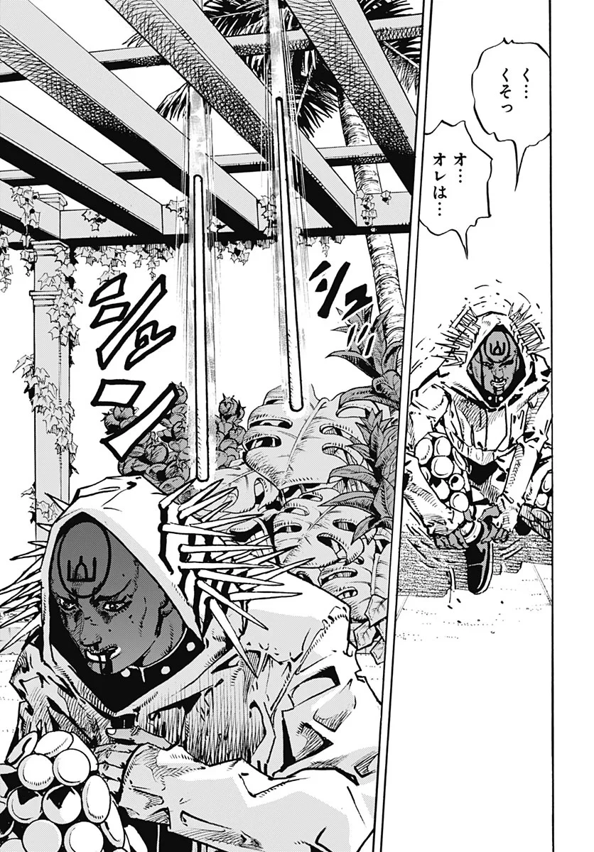 ザ・ジョジョランズ 第38話 - 29