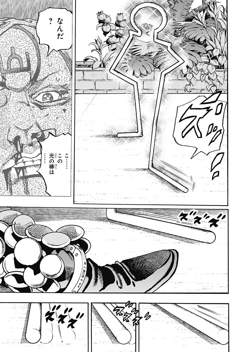 ザ・ジョジョランズ 第38話 - 33