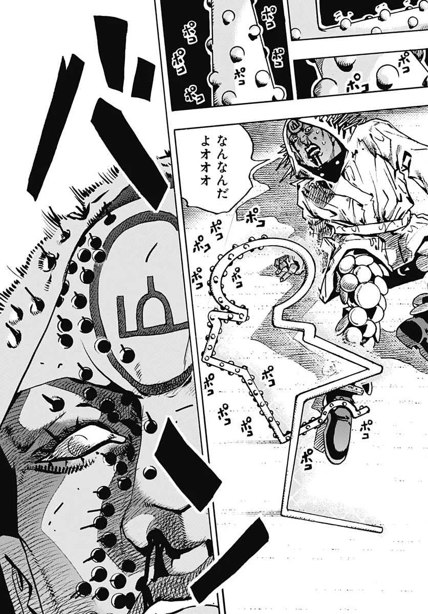 ザ・ジョジョランズ 第38話 - 35