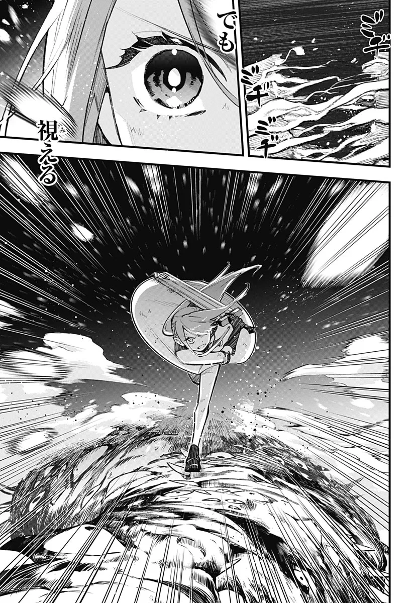 英雄少女と呪われの銀姫 第7話 - 27