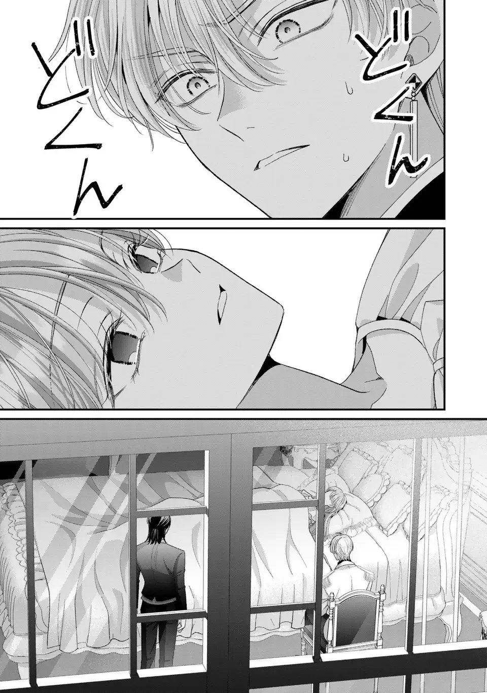 公爵様、悪妻の私はもう放っておいてください 第17話 - 7