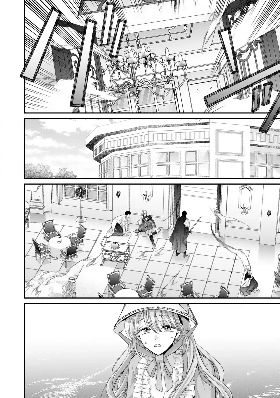 公爵様、悪妻の私はもう放っておいてください 第16話 - 14
