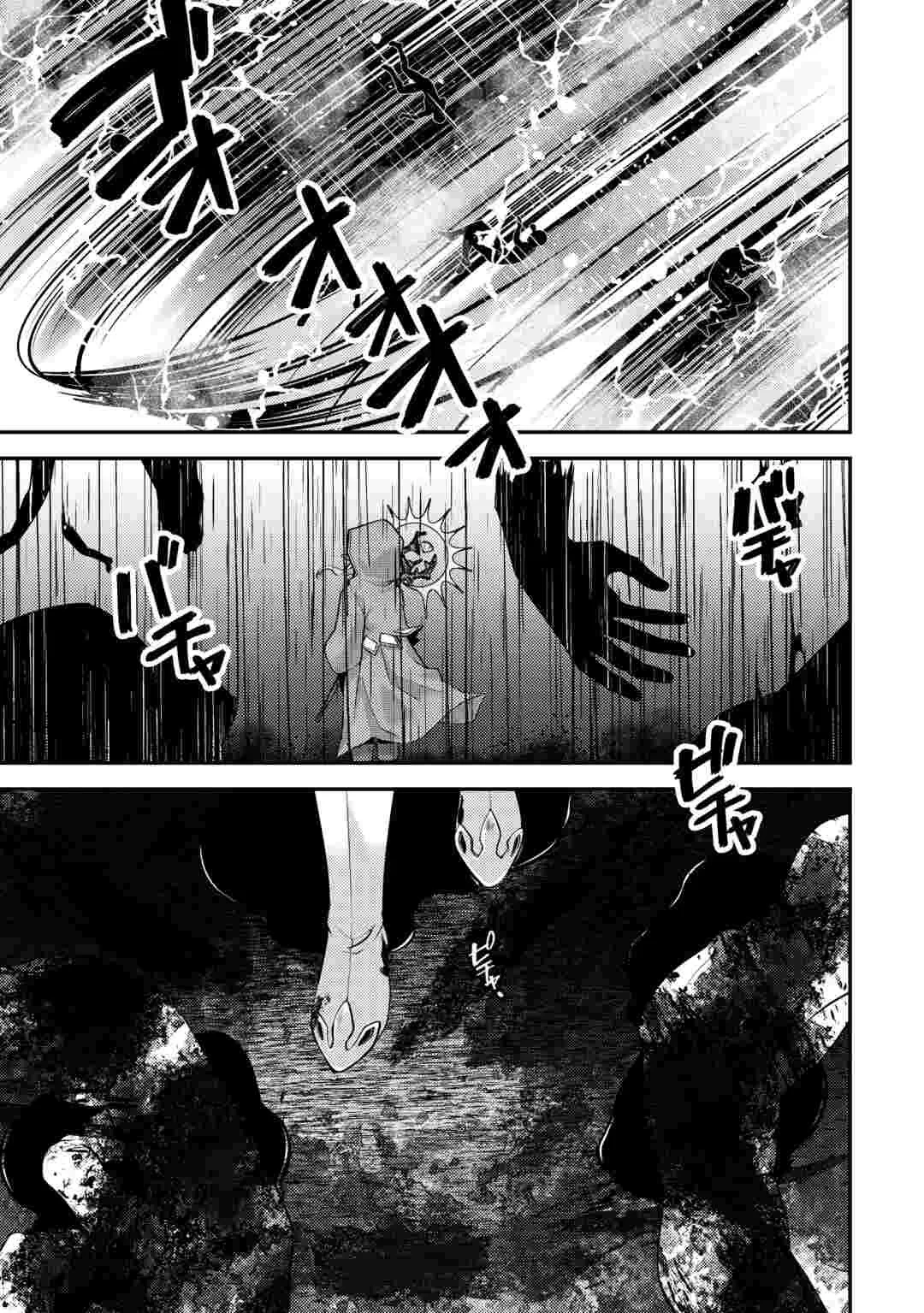 天才第二王子は引きこもりたい 【穀潰士】の無自覚無双 第11話 - 21