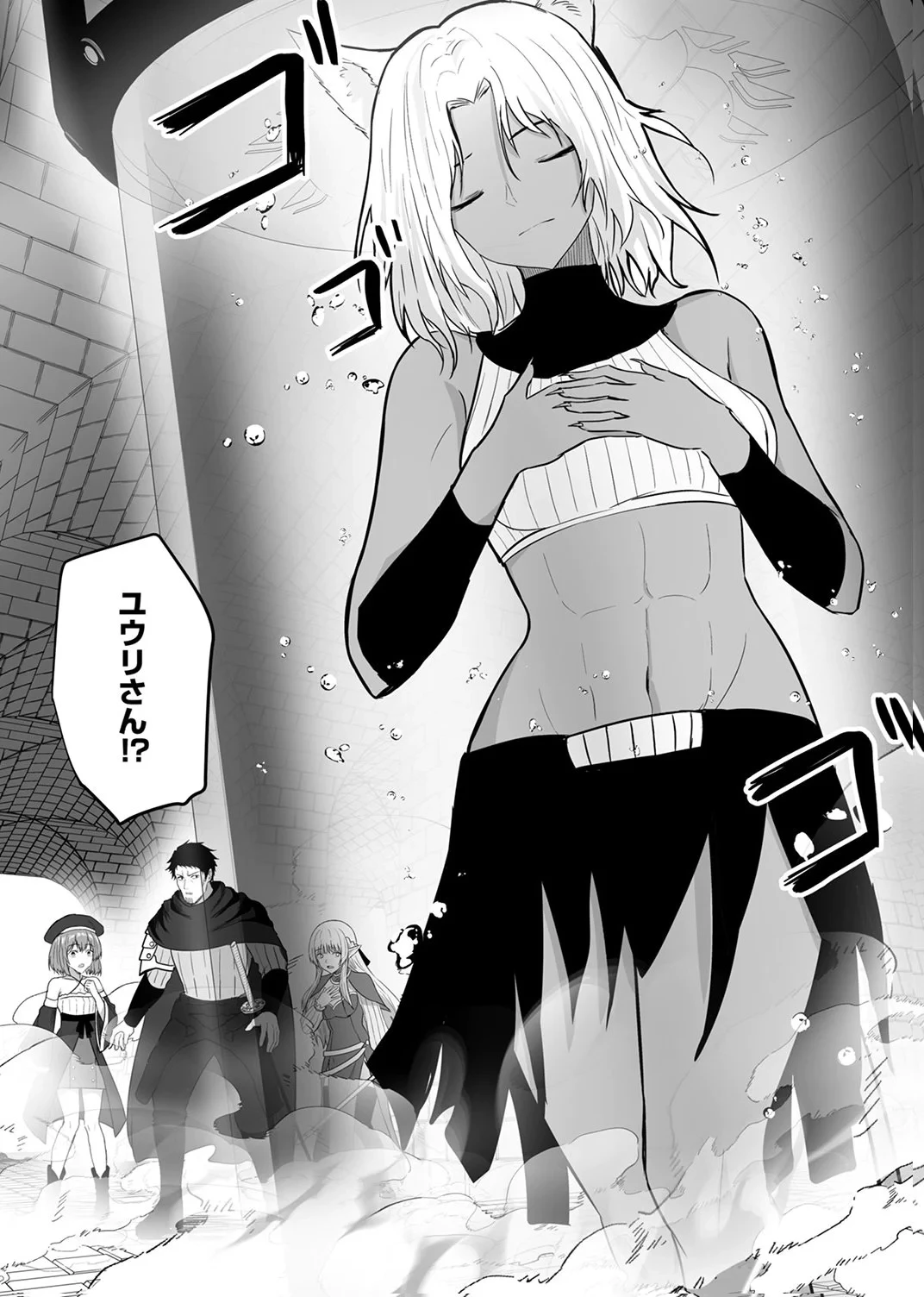 追放されたおっさん、暇つぶしに神々を超える～神の加護を仲間の少女達に譲っていたら最強パーティが爆誕した件～ 第10話 - 12