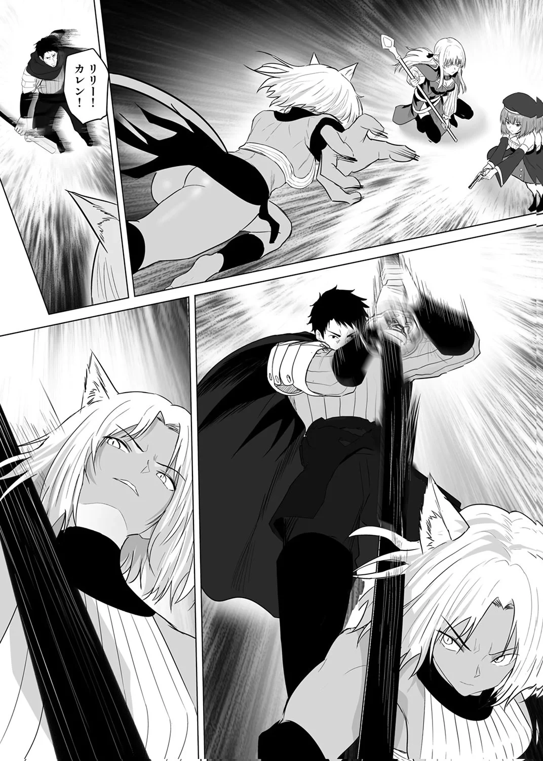 追放されたおっさん、暇つぶしに神々を超える～神の加護を仲間の少女達に譲っていたら最強パーティが爆誕した件～ 第10話 - 23