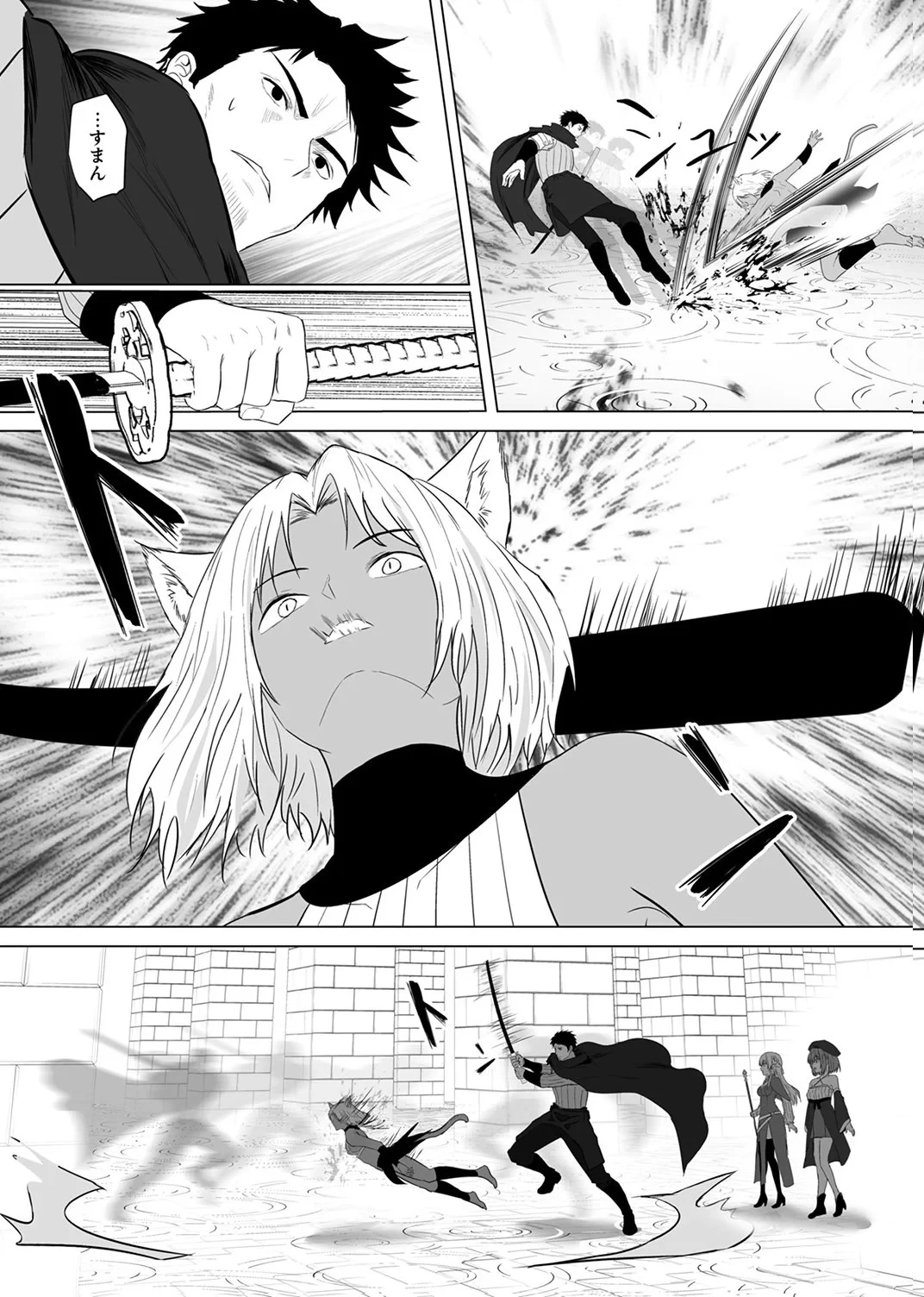 追放されたおっさん、暇つぶしに神々を超える～神の加護を仲間の少女達に譲っていたら最強パーティが爆誕した件～ 第10話 - 24