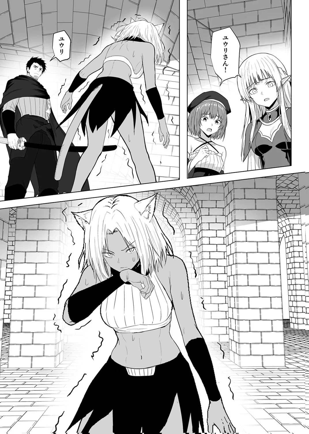 追放されたおっさん、暇つぶしに神々を超える～神の加護を仲間の少女達に譲っていたら最強パーティが爆誕した件～ 第10話 - 25