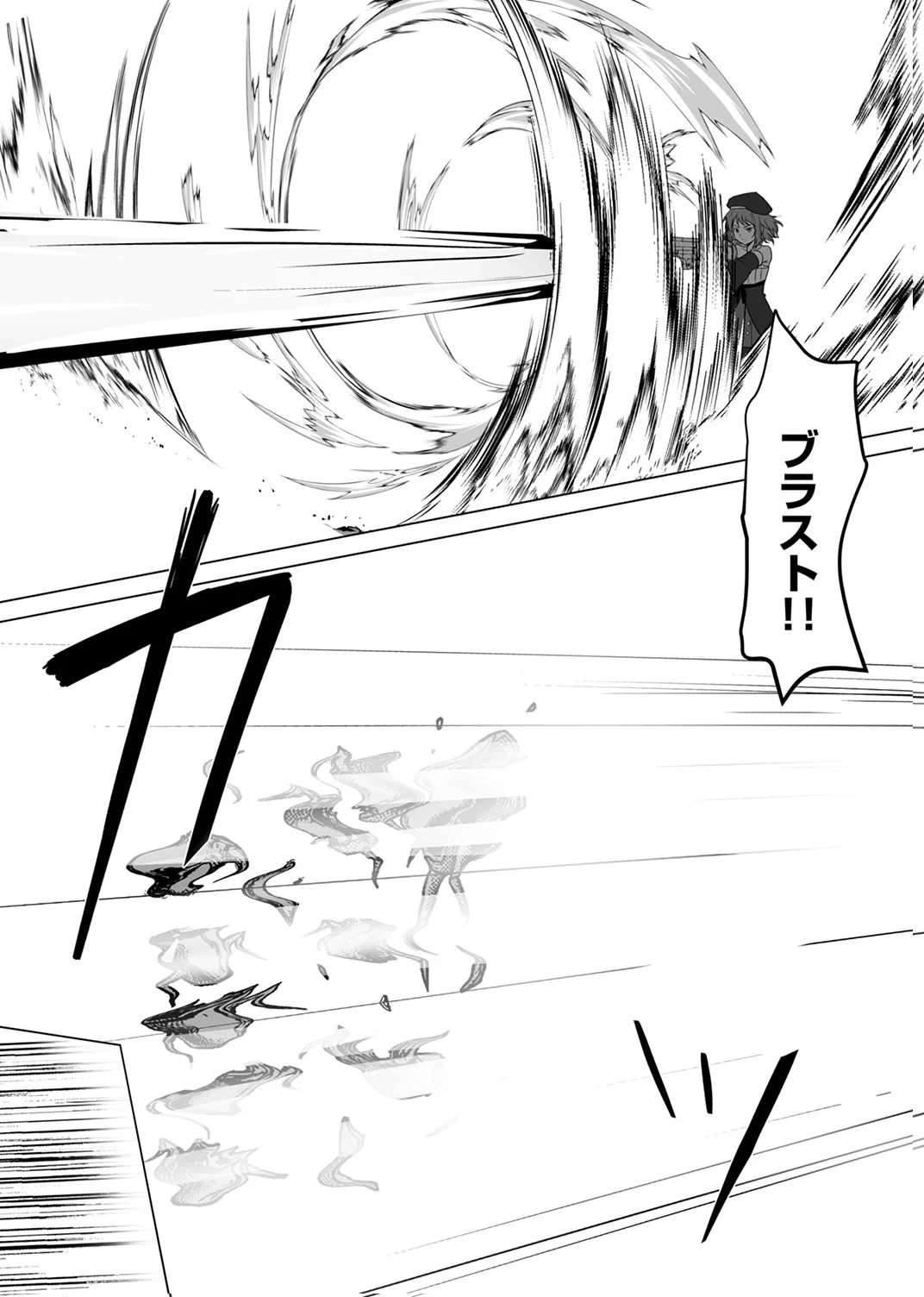 追放されたおっさん、暇つぶしに神々を超える～神の加護を仲間の少女達に譲っていたら最強パーティが爆誕した件～ 第9話 - 22