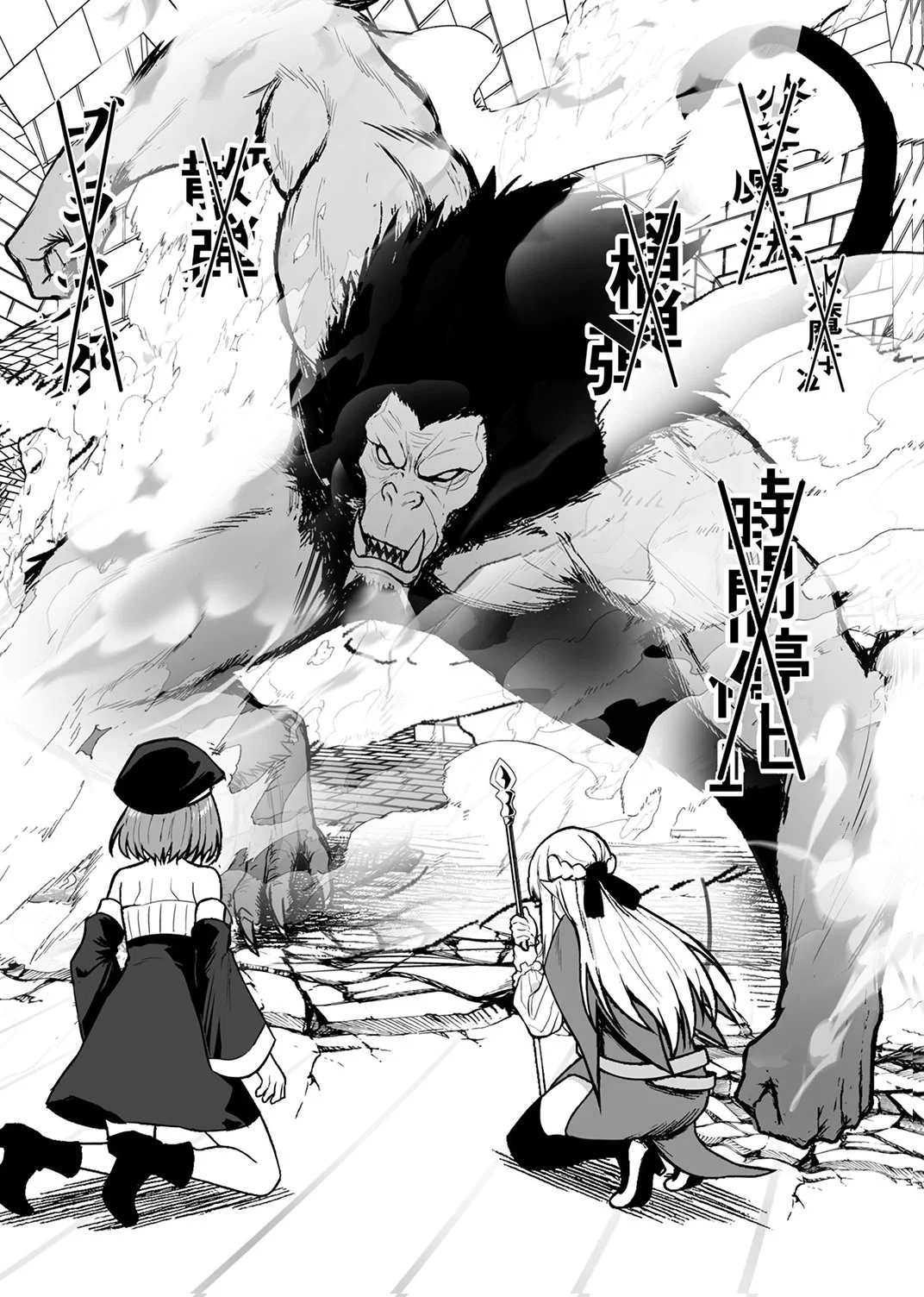 追放されたおっさん、暇つぶしに神々を超える～神の加護を仲間の少女達に譲っていたら最強パーティが爆誕した件～ 第9話 - 28