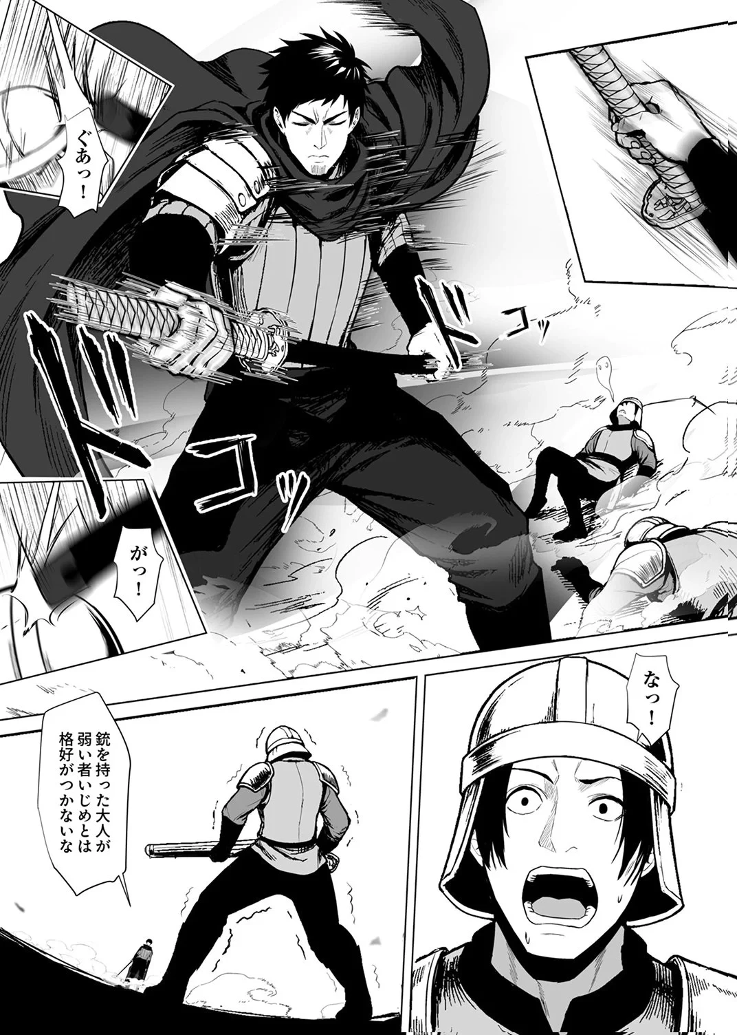 追放されたおっさん、暇つぶしに神々を超える～神の加護を仲間の少女達に譲っていたら最強パーティが爆誕した件～ 第8話 - 10