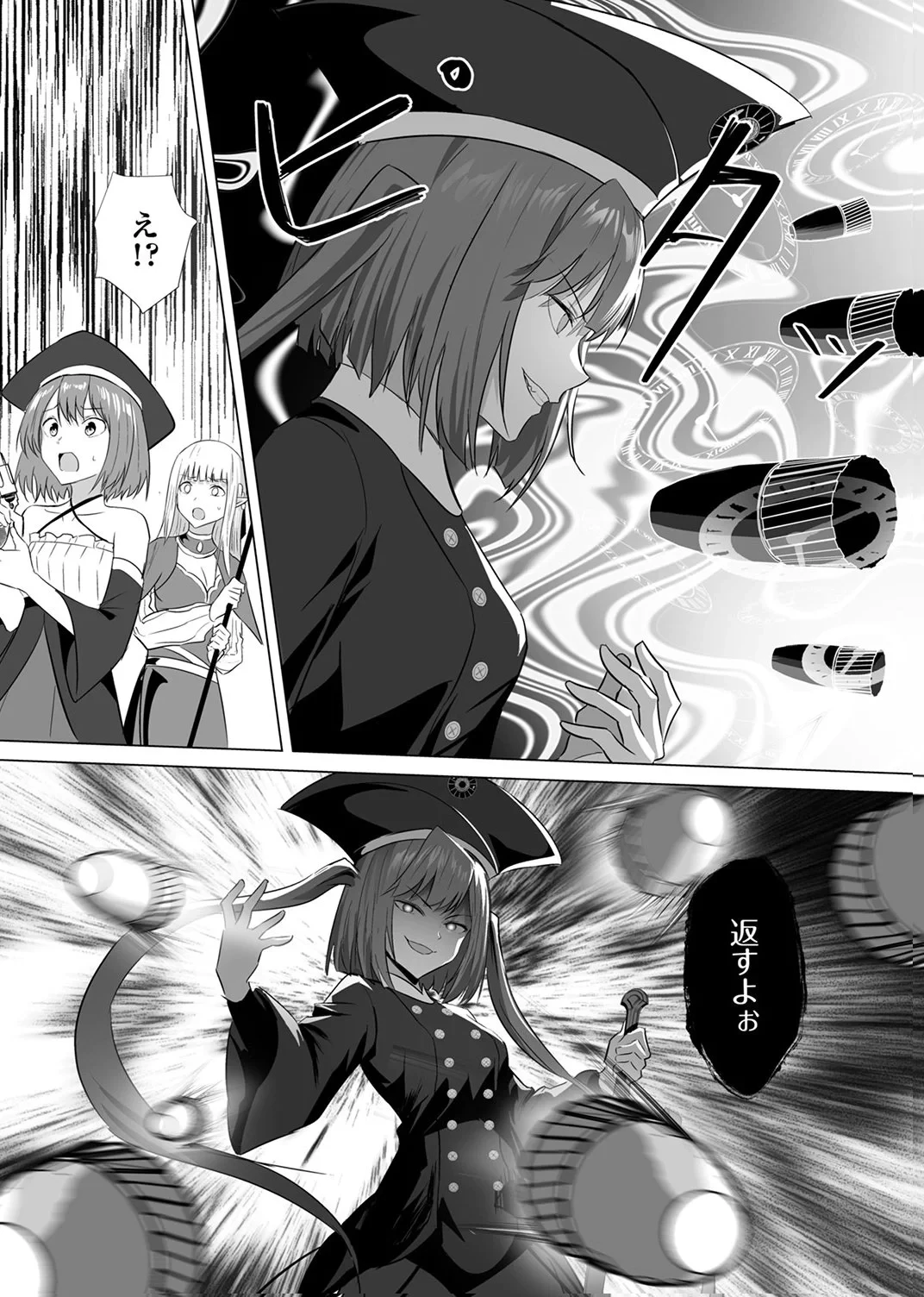 追放されたおっさん、暇つぶしに神々を超える～神の加護を仲間の少女達に譲っていたら最強パーティが爆誕した件～ 第6話 - 4