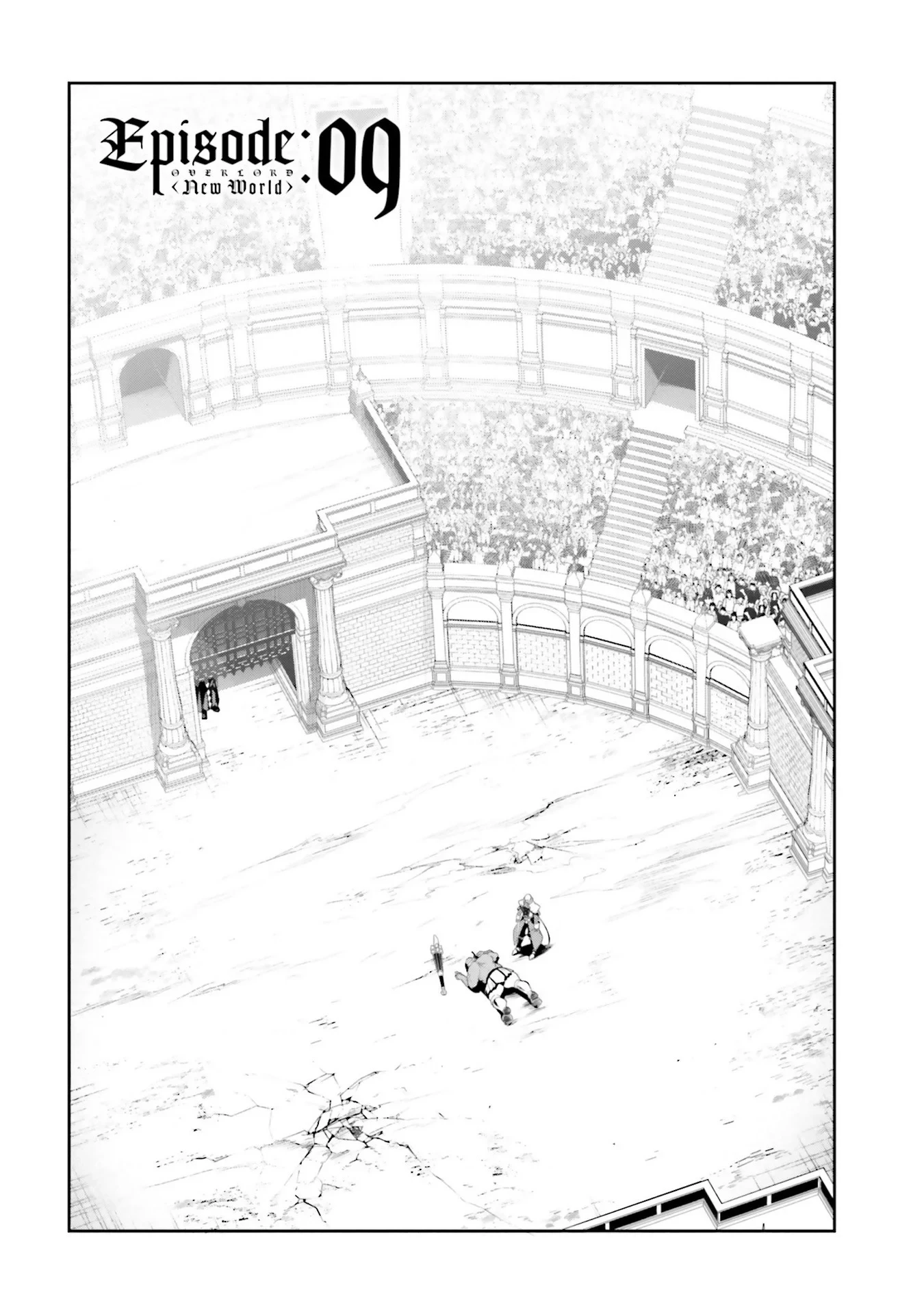 オーバーロード＜新＞世界編 第9話 - 2
