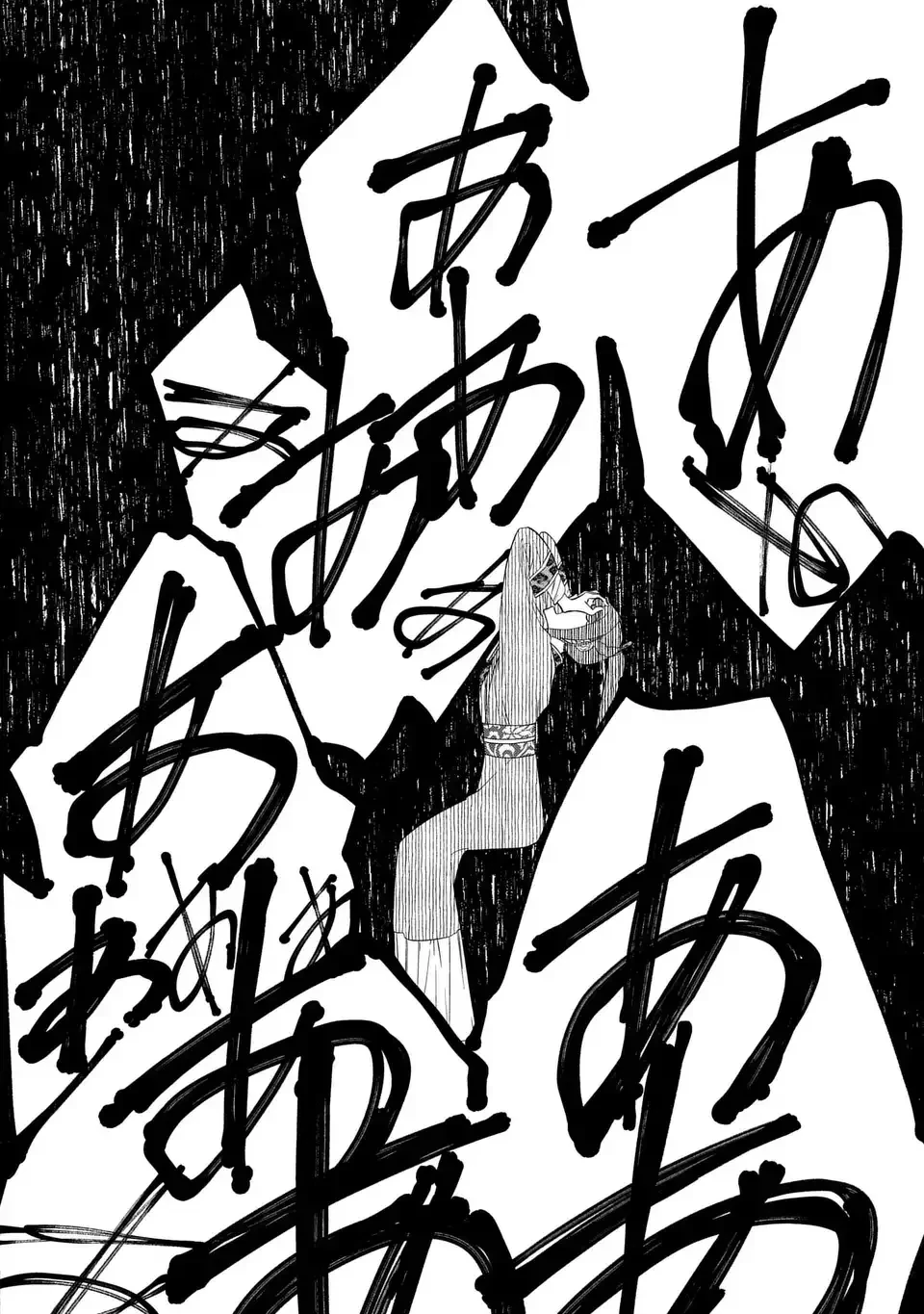 ふつつかな悪女ではございますが ～雛宮蝶鼠とりかえ伝～ 第52話 - 20