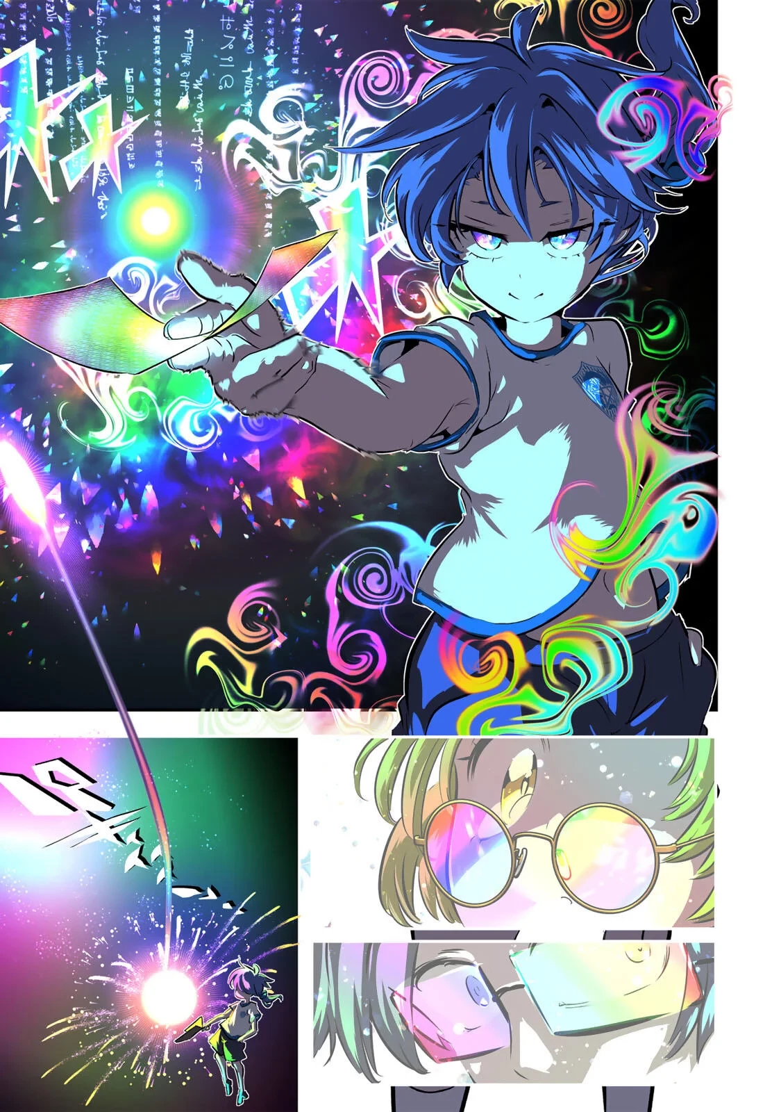転生したら第七王子だったので、気ままに魔術を極めます 第218話 - 20