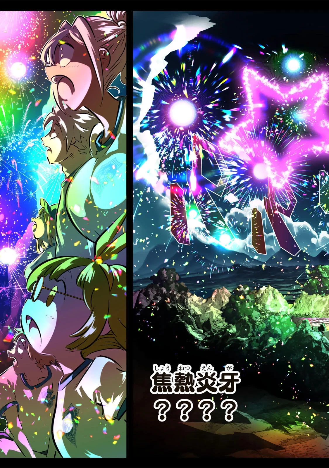 転生したら第七王子だったので、気ままに魔術を極めます 第218話 - 22
