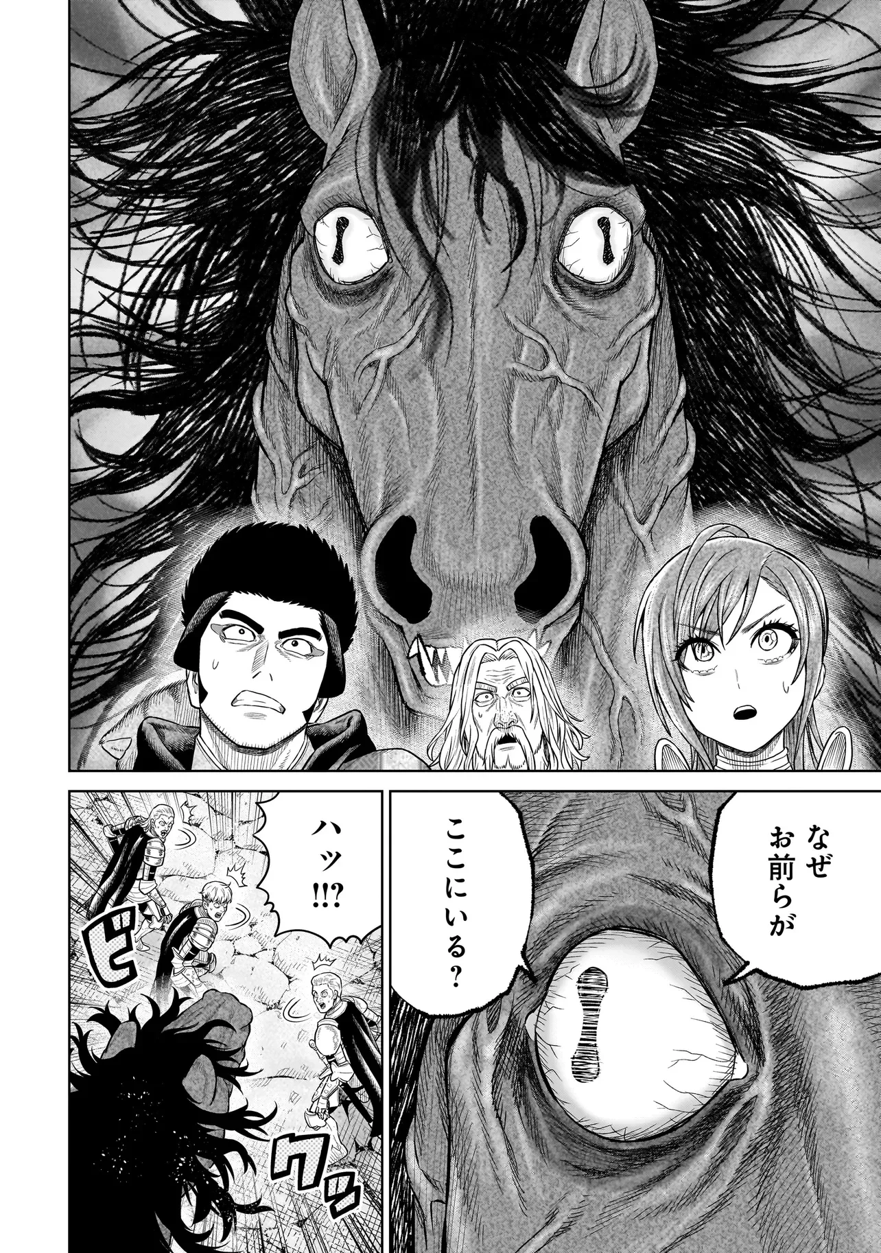 忍者の騎士 第52話 - 6