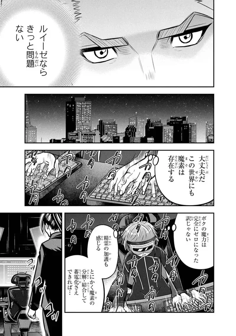 俺んちに来た女騎士と田舎暮らしすることになった件 第178話 - 11