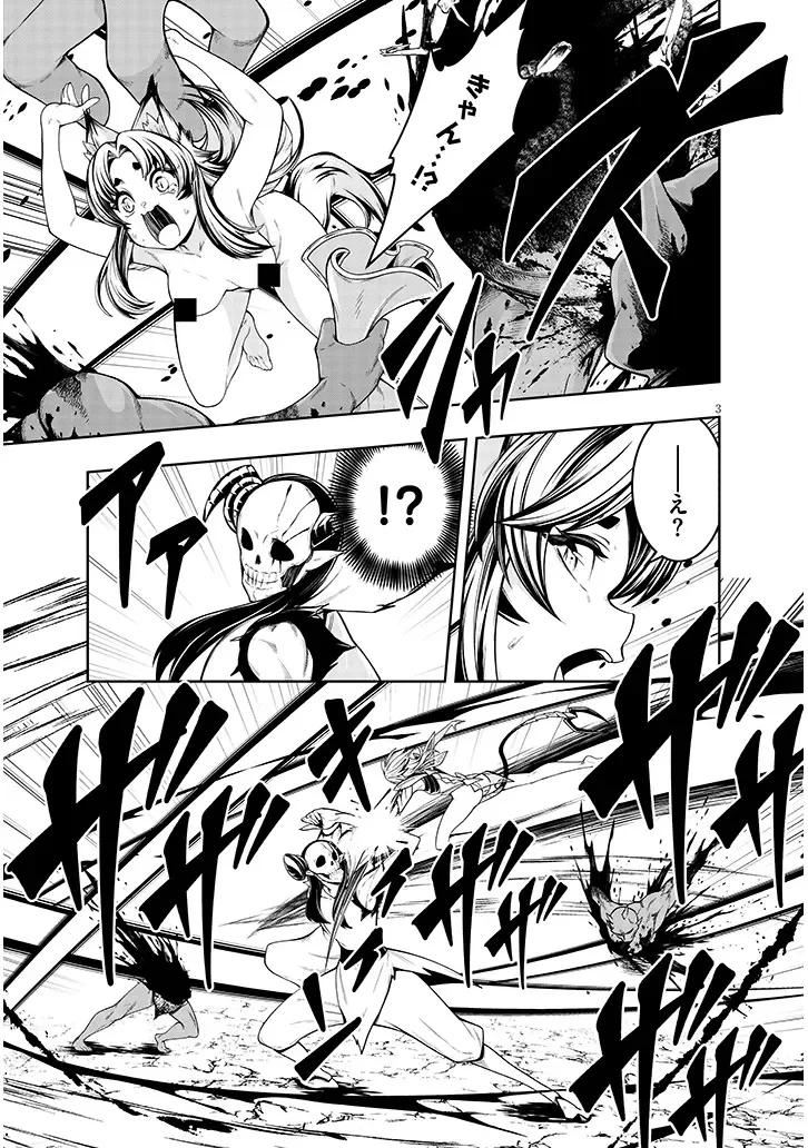 蟲蝕のアイリス ～蟲にカラダを作り変えられた追放冒険者の蟲毒無双～ 第8話 - 3