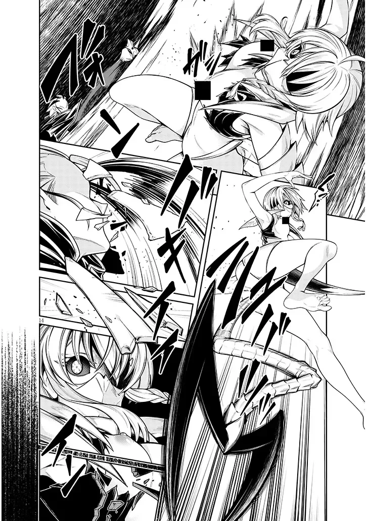 蟲蝕のアイリス ～蟲にカラダを作り変えられた追放冒険者の蟲毒無双～ 第8話 - 14