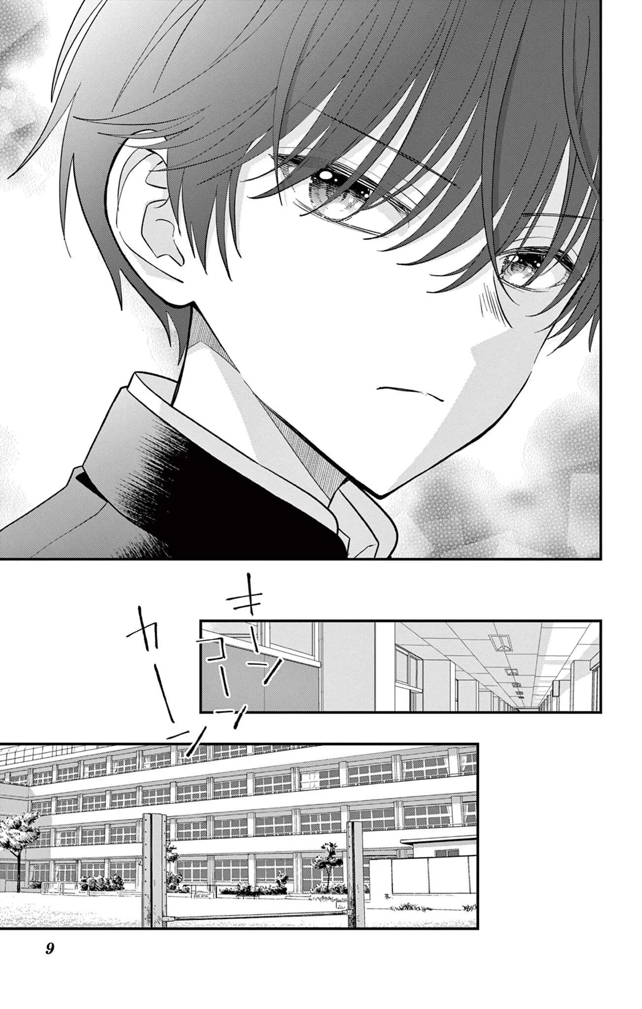 Uesugi-kun Wants to Quit Being a Girl 上杉くんは女の子をやめたい 第34話 - 9