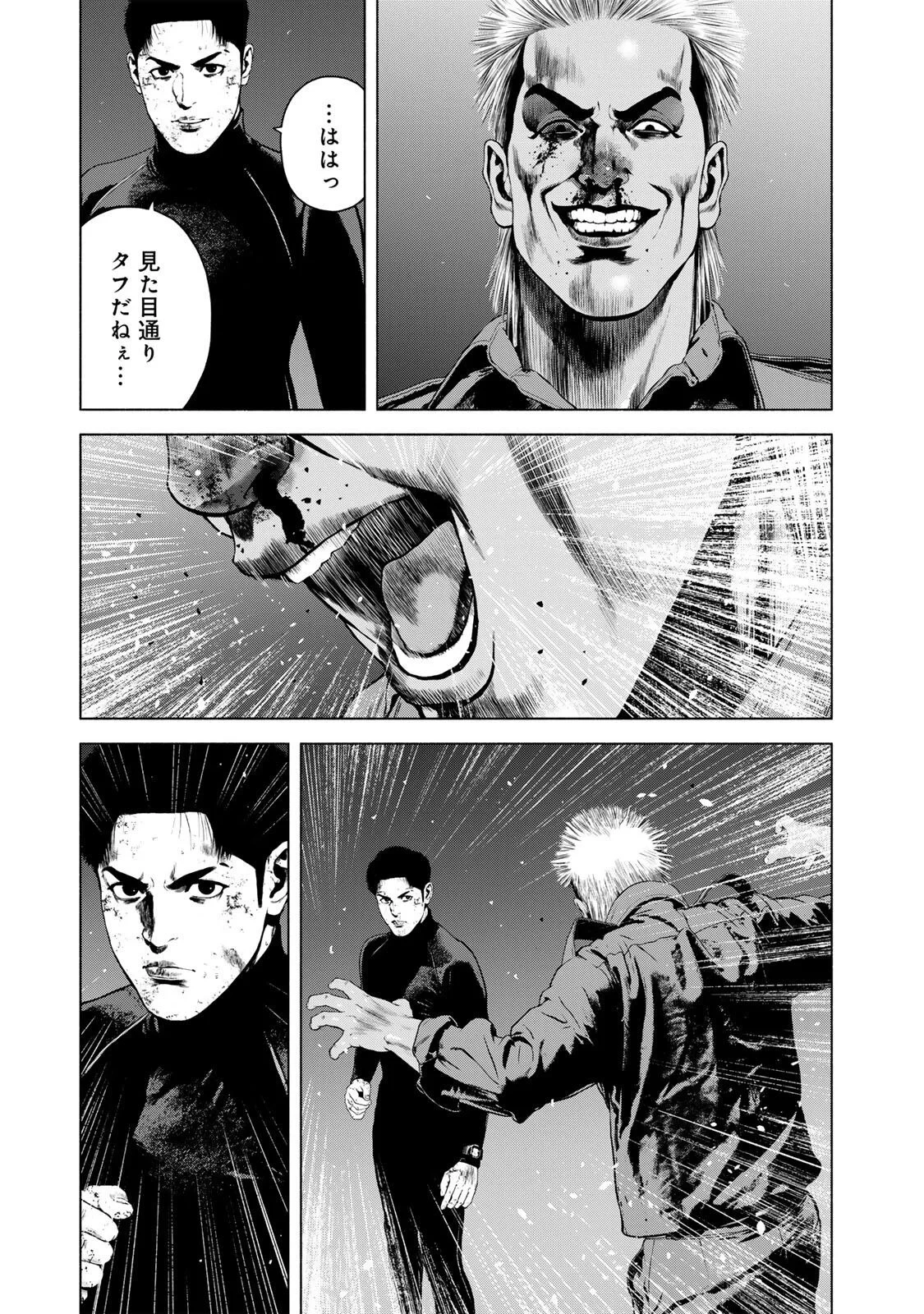 降り積もれ孤独な死よ 第88話 - 3