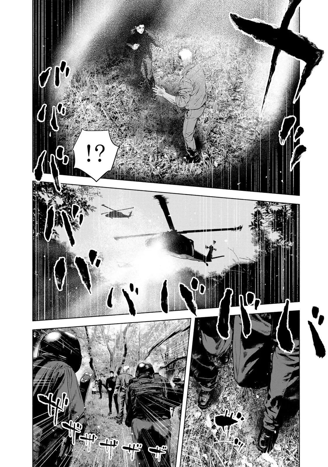 降り積もれ孤独な死よ 第88話 - 4