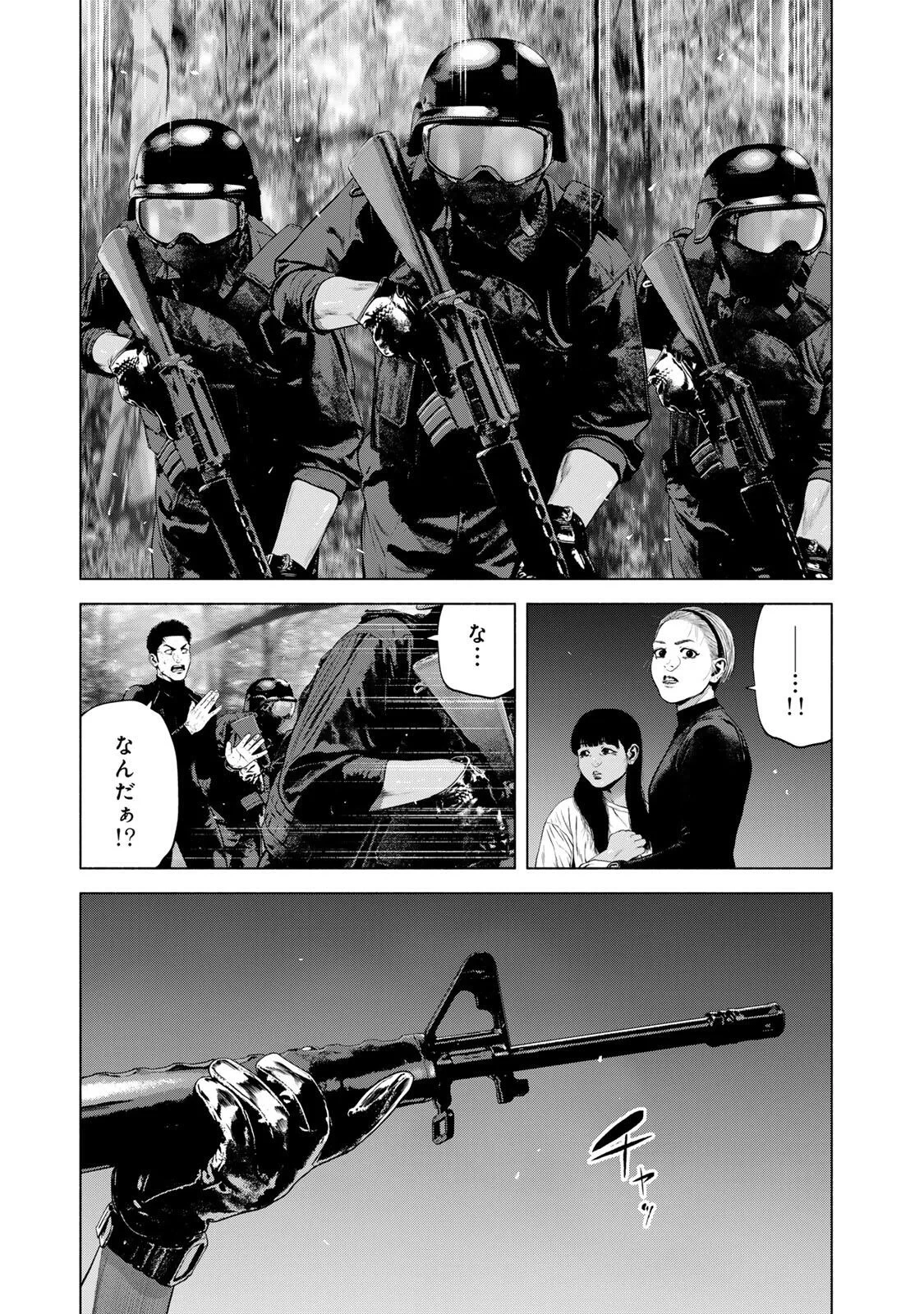 降り積もれ孤独な死よ 第88話 - 5