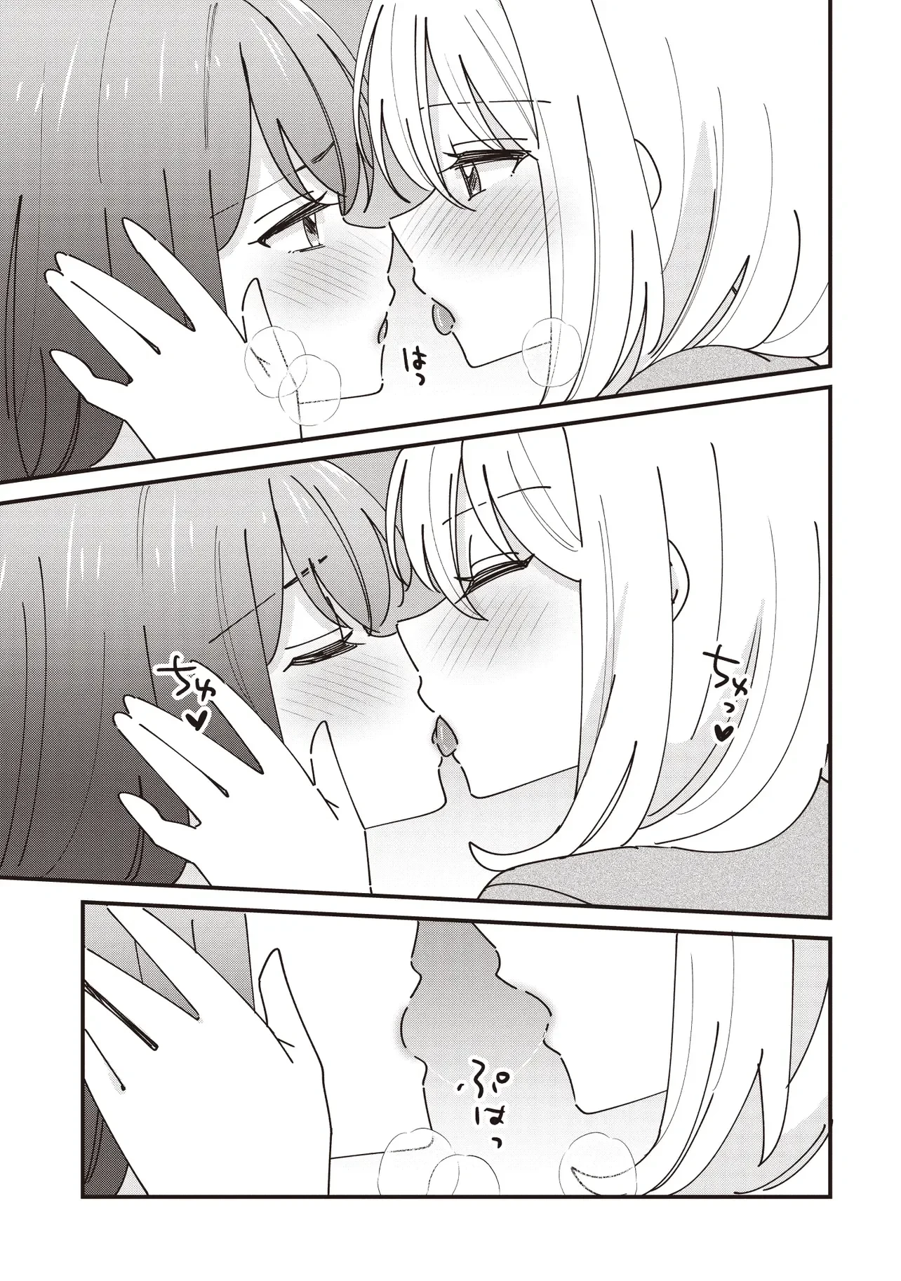 顔だけ良いクラスメイトが、やたらとグイグイ来る百合の話。 第15話 - 11