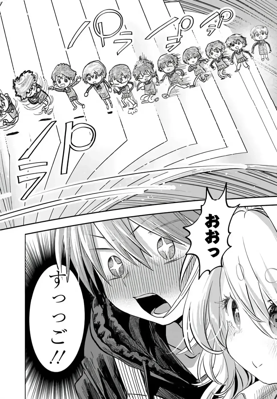 まんきつしたい常連さん 第53話 - 10