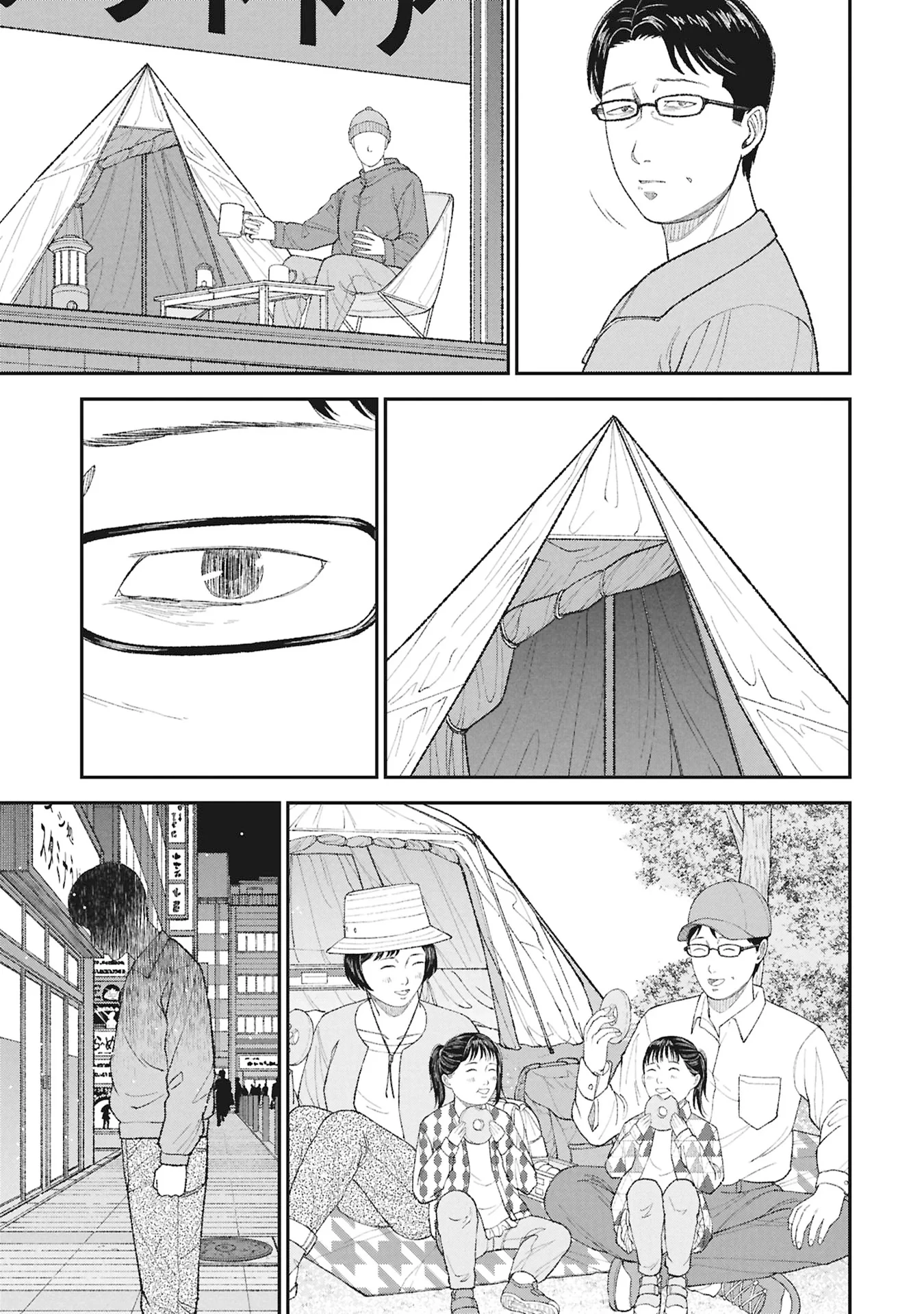 教育虐待　―子供を壊す「教育熱心」な親たち 第27話 - 13