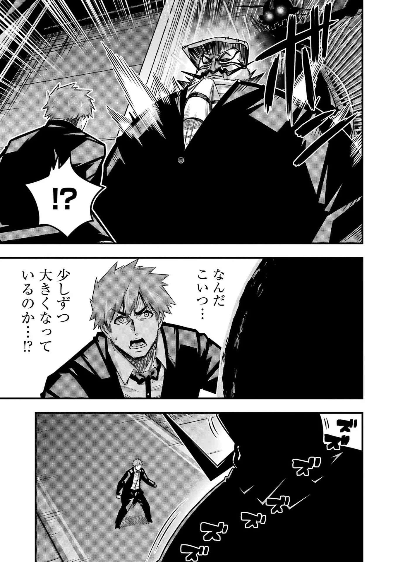 追放勇者の優雅な生活 ～自由になったら俺だけの最愛天使も手に入った！～ 第34話 - 7